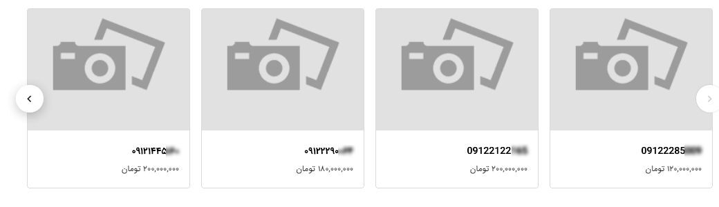 قیمت سیم کارت هم میلیاردی شد