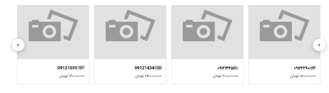 قیمت سیم کارت هم میلیاردی شد