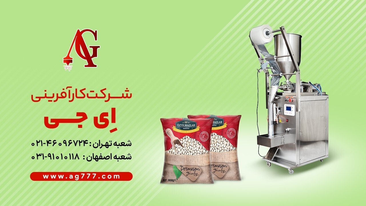 چگونه یک کارگاه بسته بندی راه اندازی کنیم؟ چگونه یک کارگاه بسته بندی راه اندازی کنیم؟