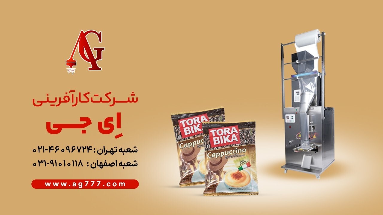 چگونه یک کارگاه بسته بندی راه اندازی کنیم؟ چگونه یک کارگاه بسته بندی راه اندازی کنیم؟