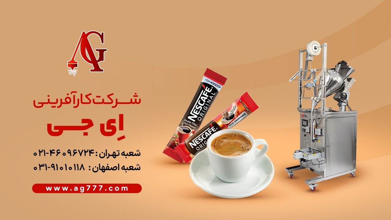 چگونه یک کارگاه بسته بندی راه اندازی کنیم؟ چگونه یک کارگاه بسته بندی راه اندازی کنیم؟