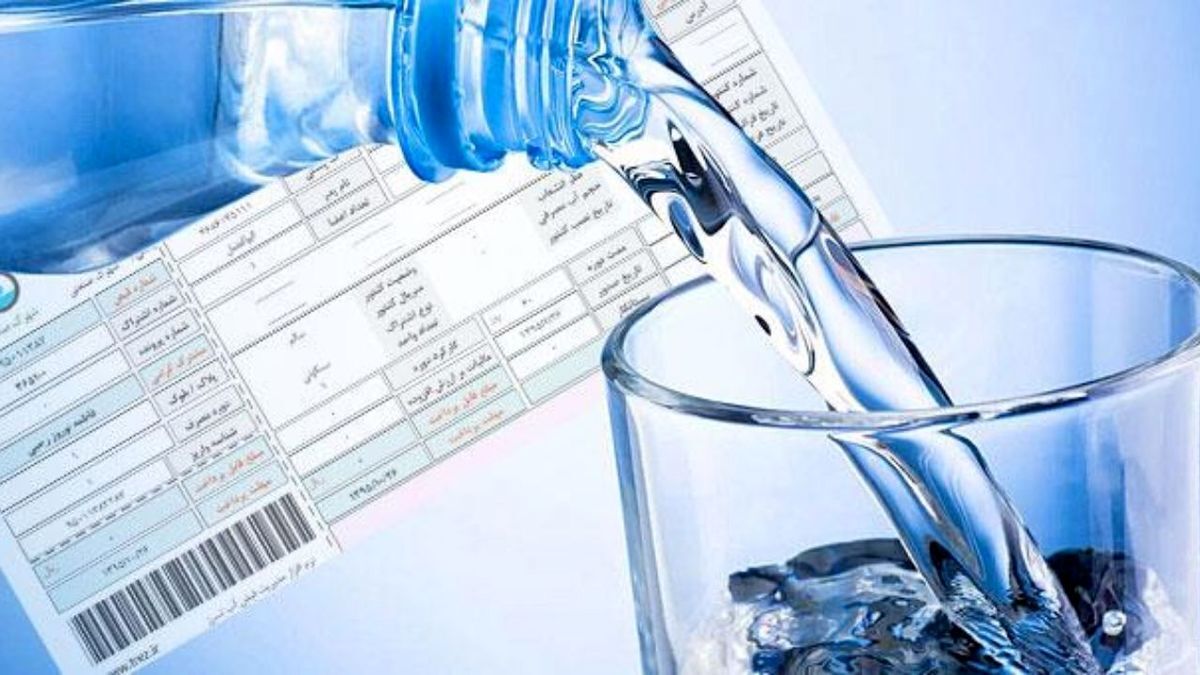 قبض‌های سنگین آب در انتظار پرمصرف‌ها