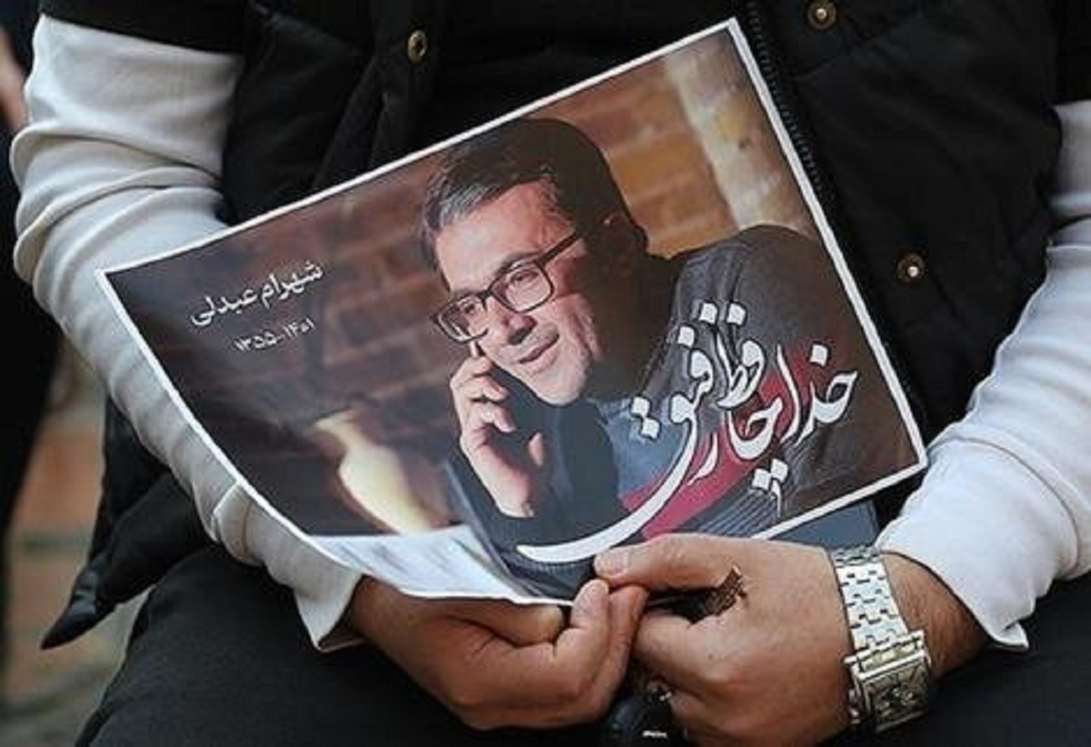 برگزاری مراسم یادبود «شهرام عبدلی» فردا (سه‌شنبه 9 اسفند)