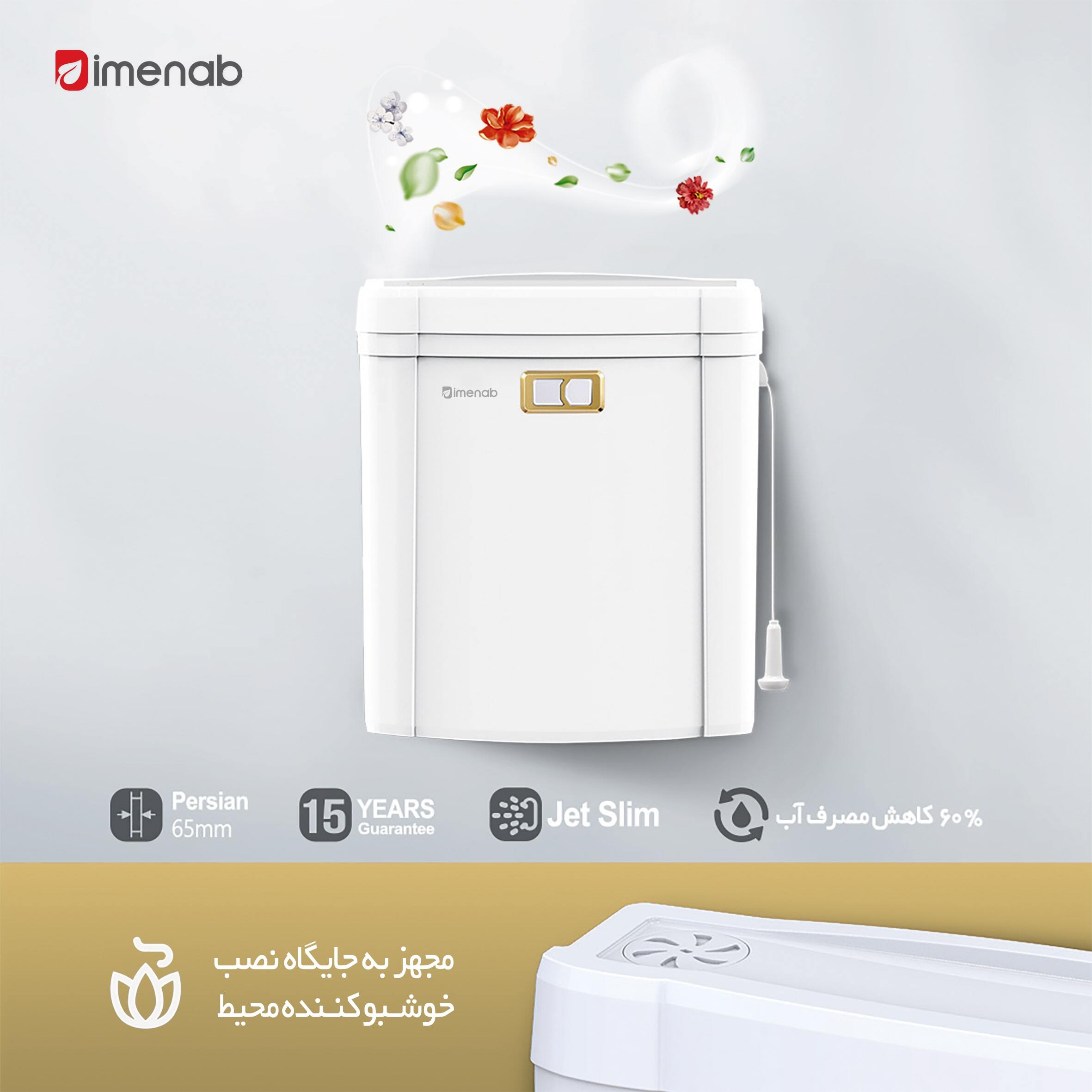 بررسی انواع فلاش تانک