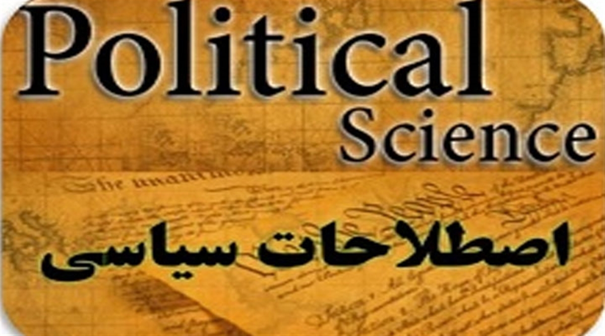 «واژه‌خانۀ عصر ایران» آغاز به کار می کند
