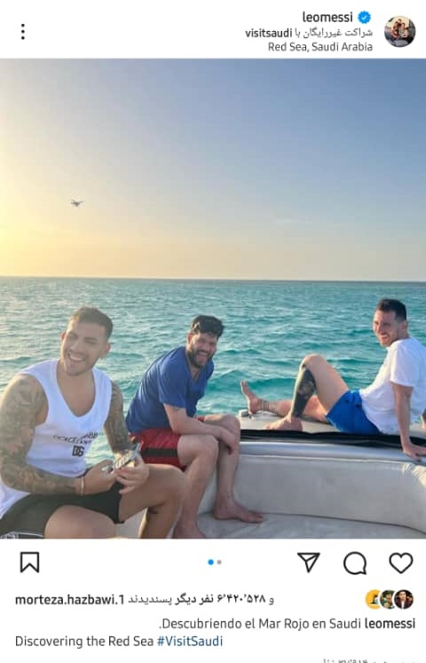 مسی سفیر گردشگری سعودی شد مسی سفیر گردشگری سعودی شد