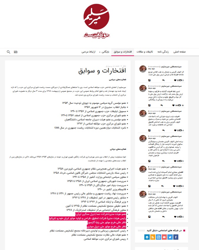 یک پیشنهاد دلسوزانه به 