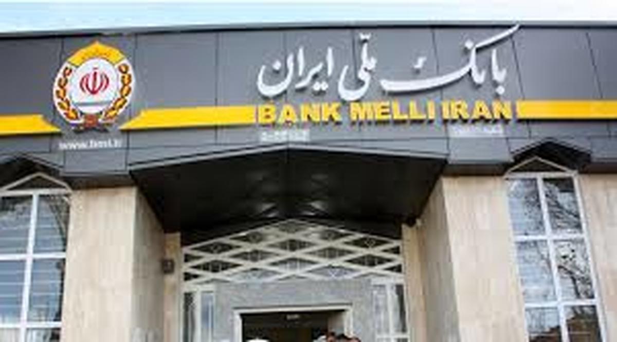 پیام مخاطبان/ بانک صادرات و ملی دسترسی ایرانیان خارج از کشور را به حساب های خود بسته اند