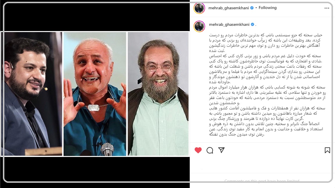 سیلی نقد مهراب قاسمخانی به مسعود فراستی، حسن عباسی و رائفی پور مهراب قاسمخانی بر ضد مسعود فراستی، حسن عباسی و رائفی پور