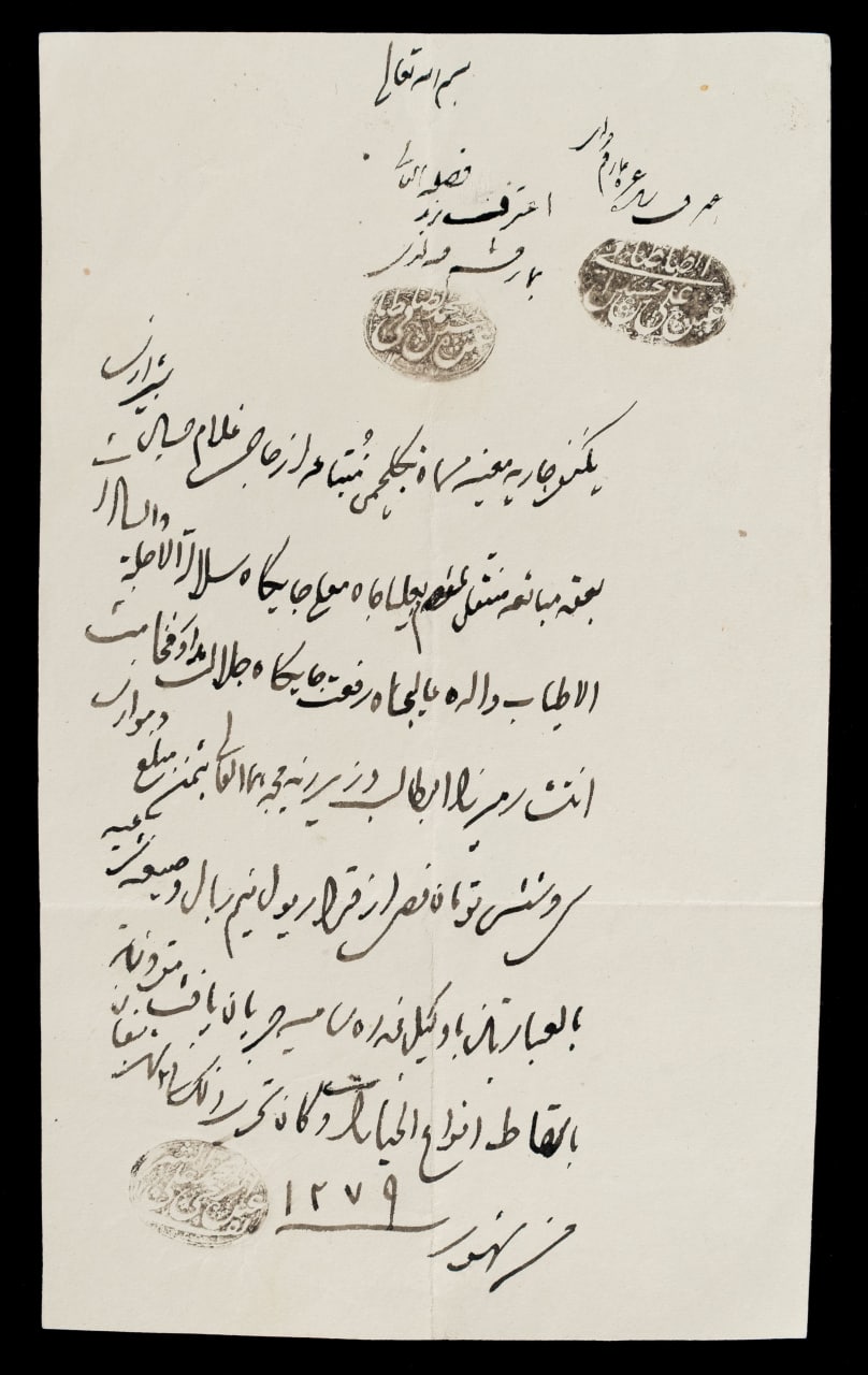 قیمت برده و کنیز در دوران قاجار؛ بر اساس اسناد تاریخی (+عکس) قیمت برده و کنیز در دوران قاجار؛ بر اساس اسناد تاریخی (+عکس)