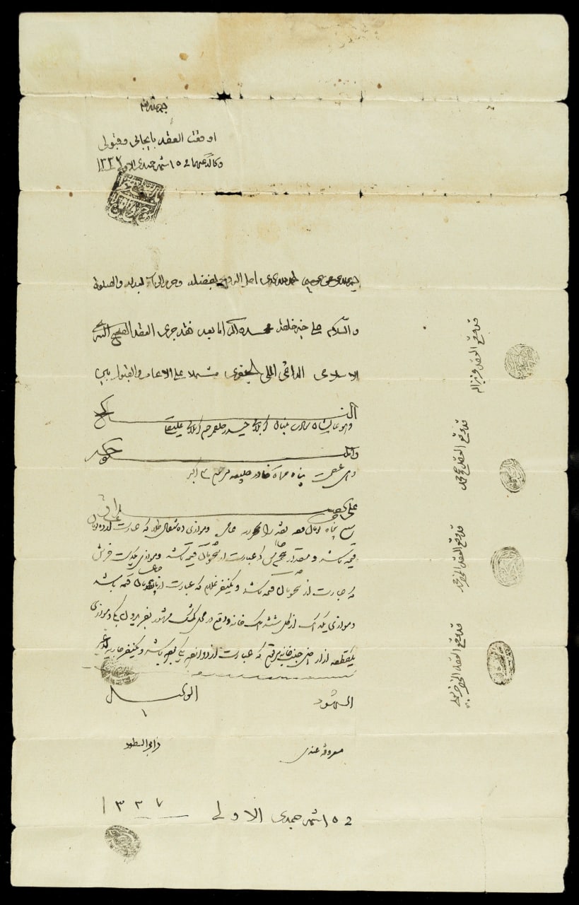 قیمت برده و کنیز در دوران قاجار؛ بر اساس اسناد تاریخی (+عکس) قیمت برده و کنیز در دوران قاجار؛ بر اساس اسناد تاریخی (+عکس)