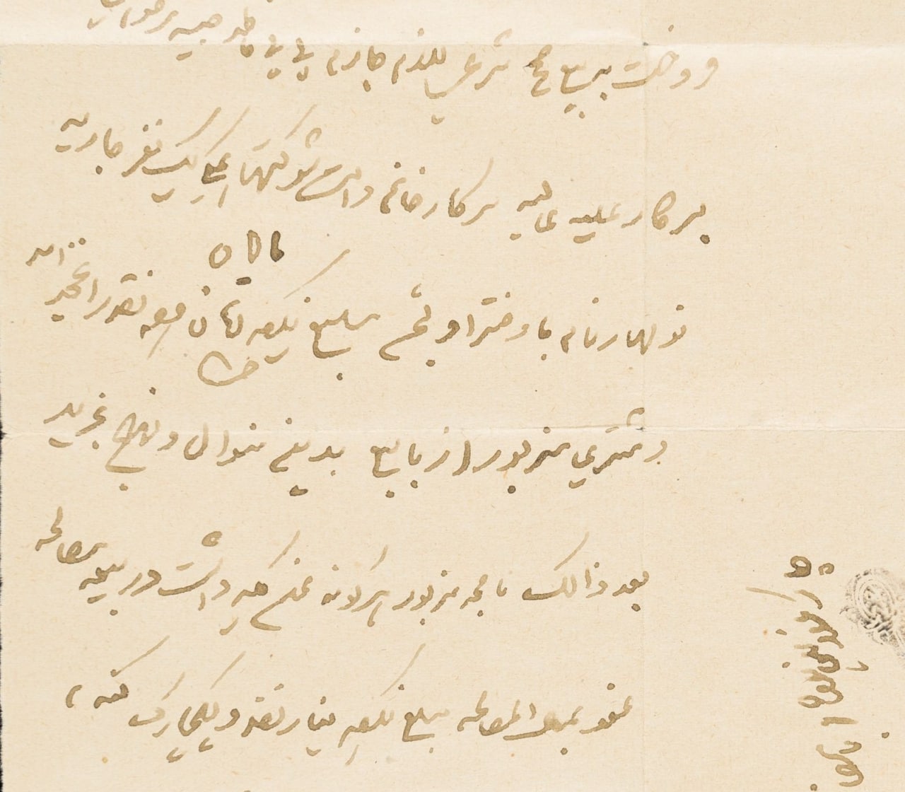 قیمت برده و کنیز در دوران قاجار؛ بر اساس اسناد تاریخی (+عکس) قیمت برده و کنیز در دوران قاجار؛ بر اساس اسناد تاریخی (+عکس)