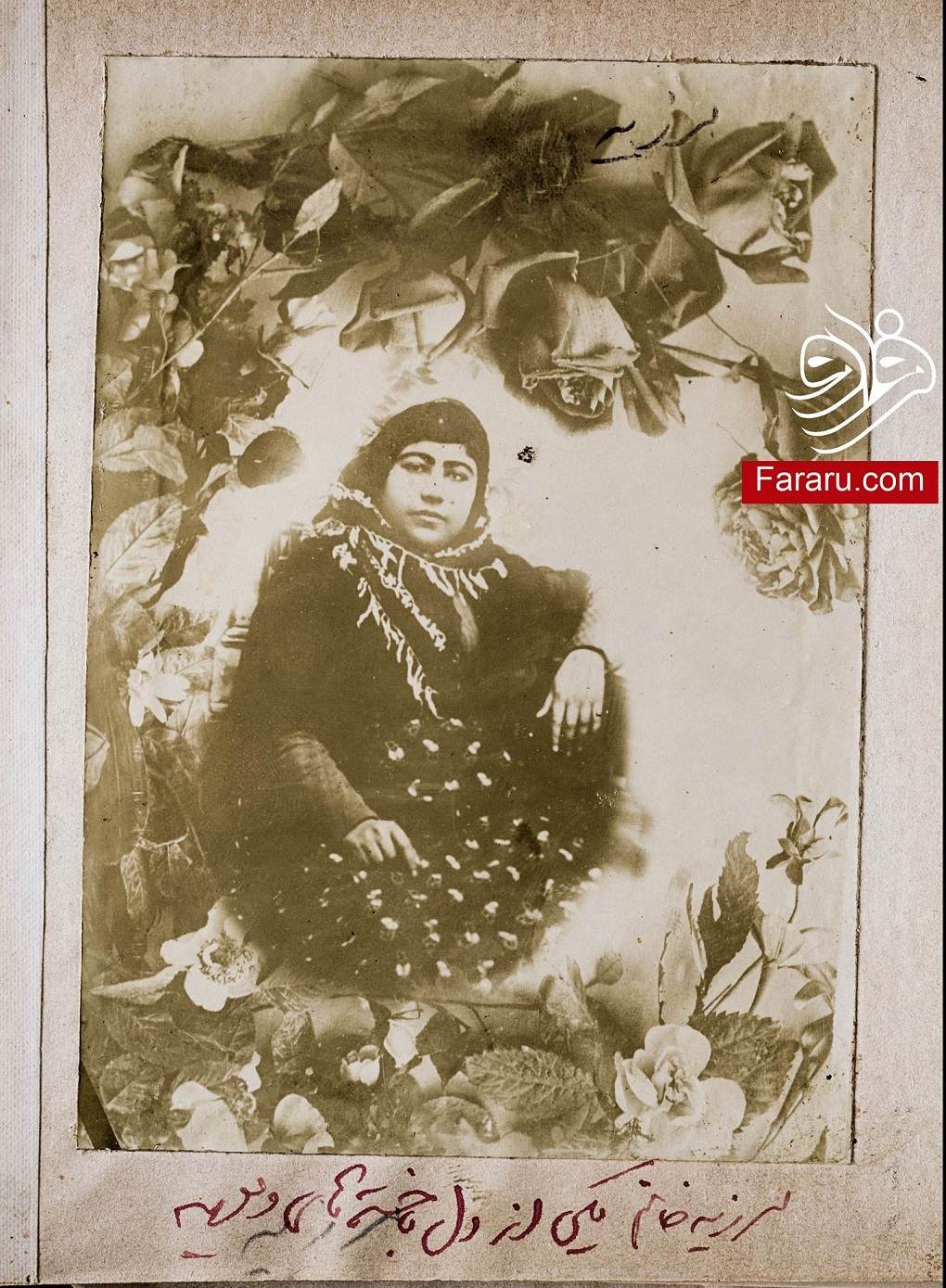 سوگلیهای شاه قاجار (+عکس) سوگلیهای شاه قاجار (+عکس)