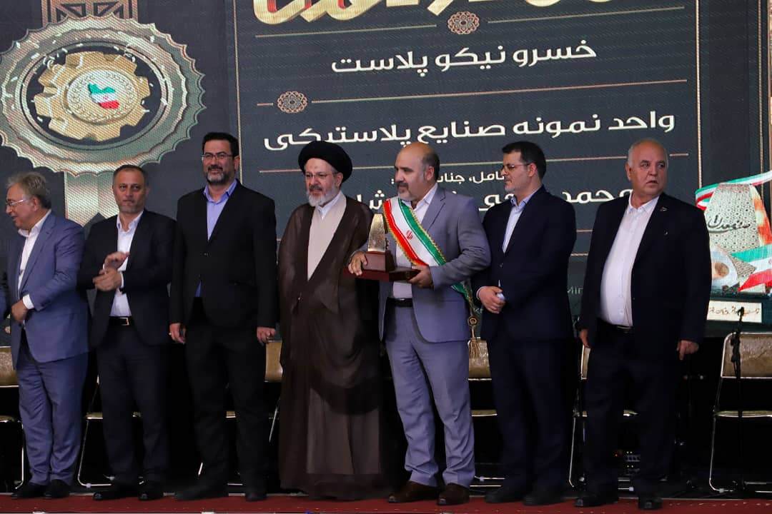 هافمن واحد منتخب دانش بنیان صنعت، معدن و تجارت هافمن واحد منتخب دانش بنیان صنعت، معدن و تجارت