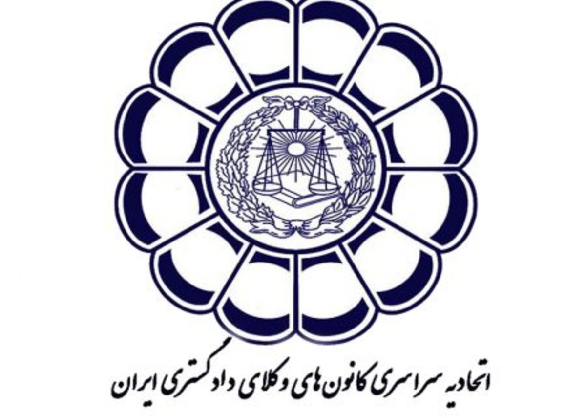 رئیس اتحادیه وکلا:
پذیرش داوطلبان آزمون وکالت براساس قانون جدید است