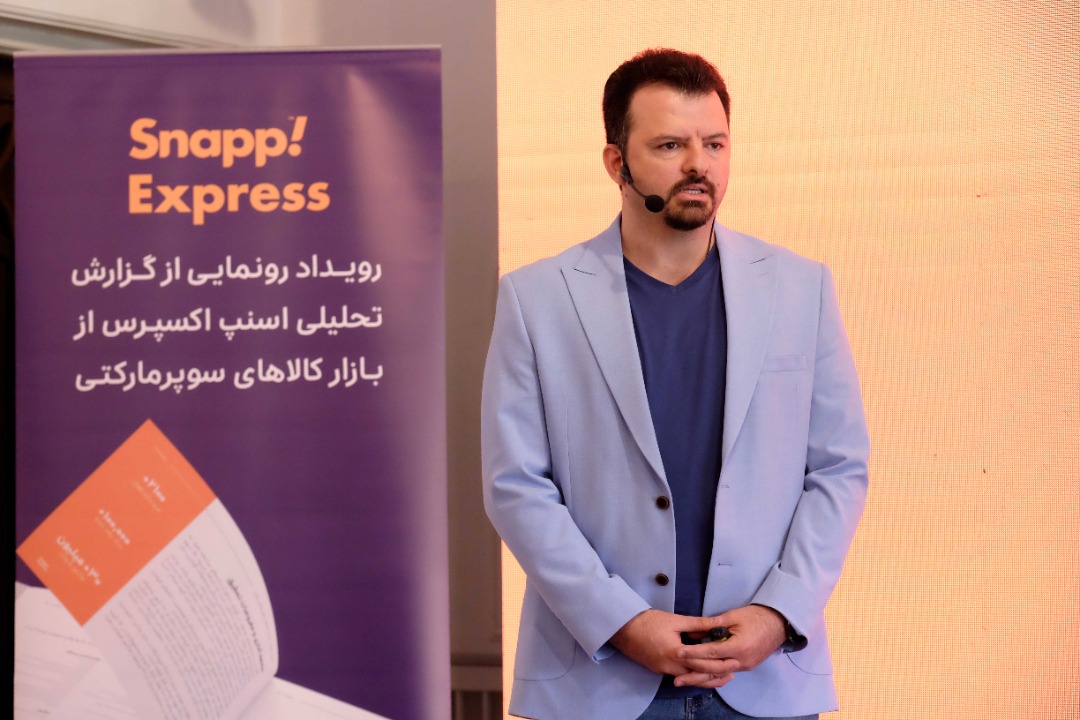 روایت اسنپ اکسپرس از بازار کالاهای سوپرمارکتی ایران روایت اسنپ اکسپرس از بازار کالاهای سوپرمارکتی ایران