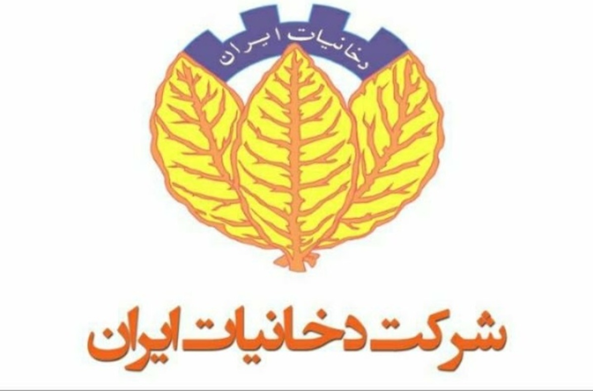 مدیرعامل دخانیات: 

قدیمی ترین مافیا در دخانیات است / سن مصرف سیگار به 13 سال رسیده