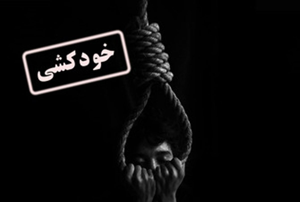 نجات مرد جوان از خودکشی در شیراز