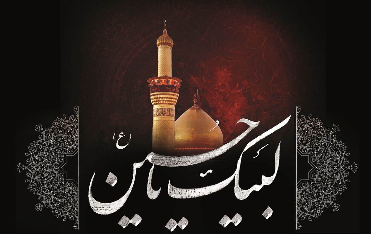 بشنوید| مداحی محمود کریمی به نام بالا بلند بابا