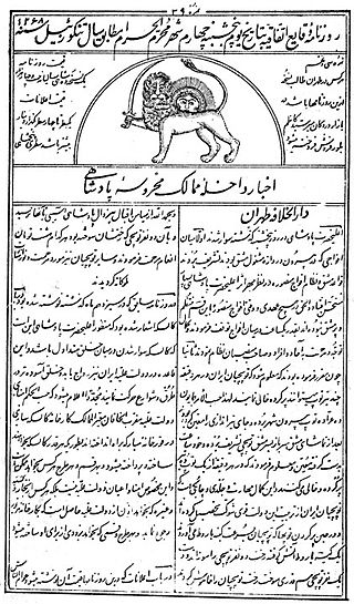 پپیشنهاداتی برای بهبود وضعیت روزنامه نگاران