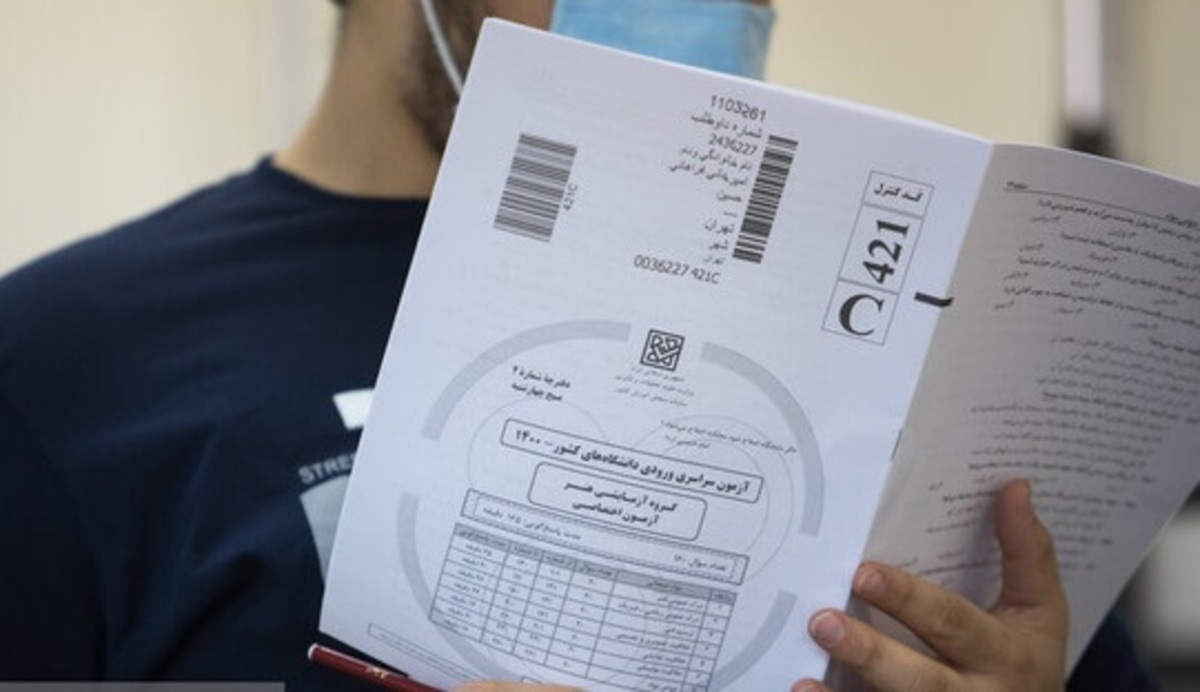 ۸ معیار برای یک انتخاب رشته درست / فریب تبلیغات را نخورید