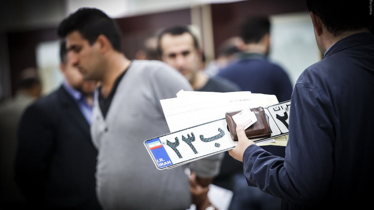 سوال حقوقی/ آیا دعاوی فک پلاک و تعویض پلاک متفاوت هستند؟