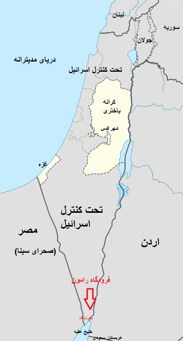 راه اندازی پرواز برای سفر هوایی از کرانه باختری به ترکیه