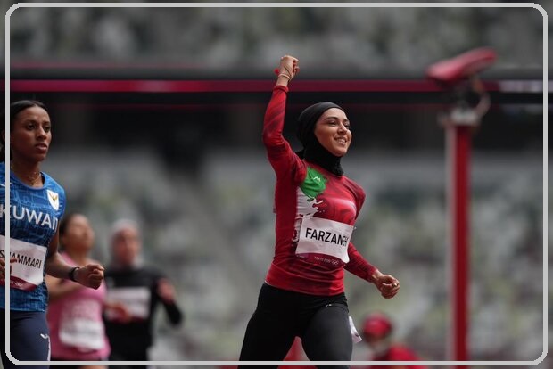 فرزانه فرزانه + فصیحی