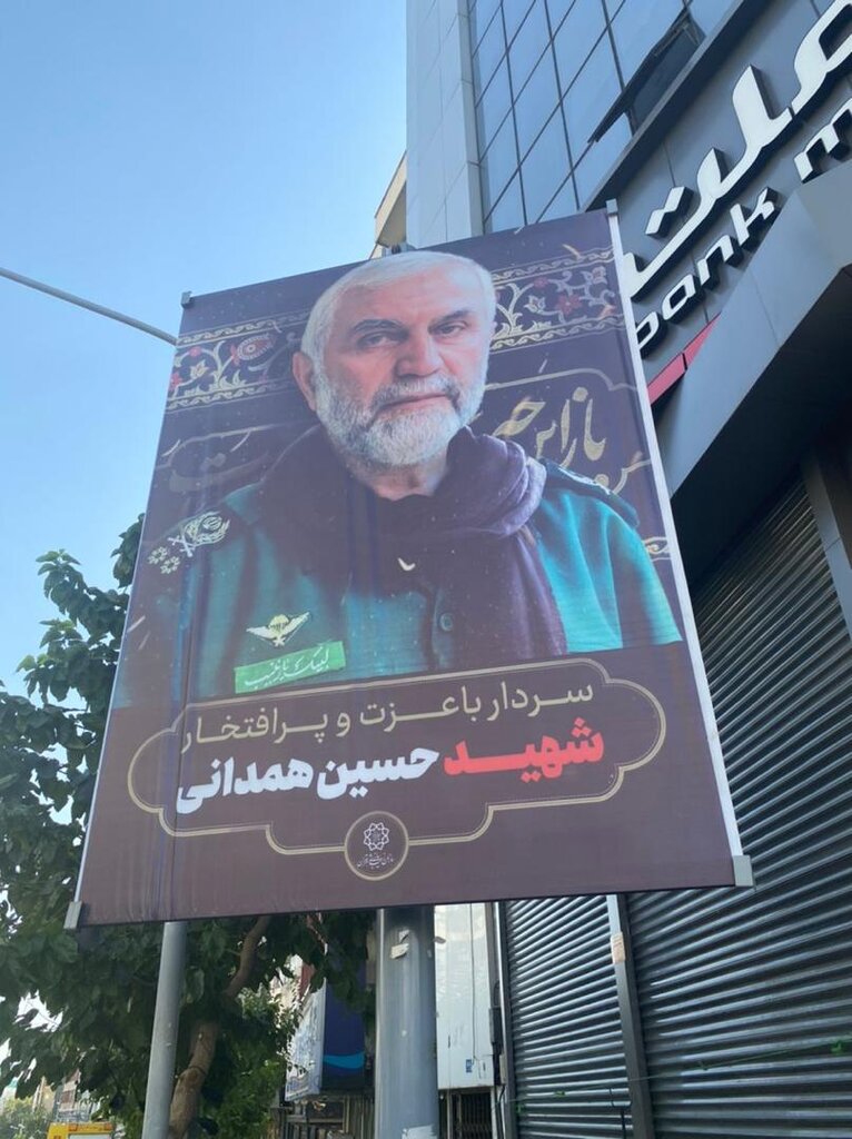 واکنش شهرداری تهران به بیانیه میرحسین موسوی/ نصب تصاویری از شهید همدانی در شهر