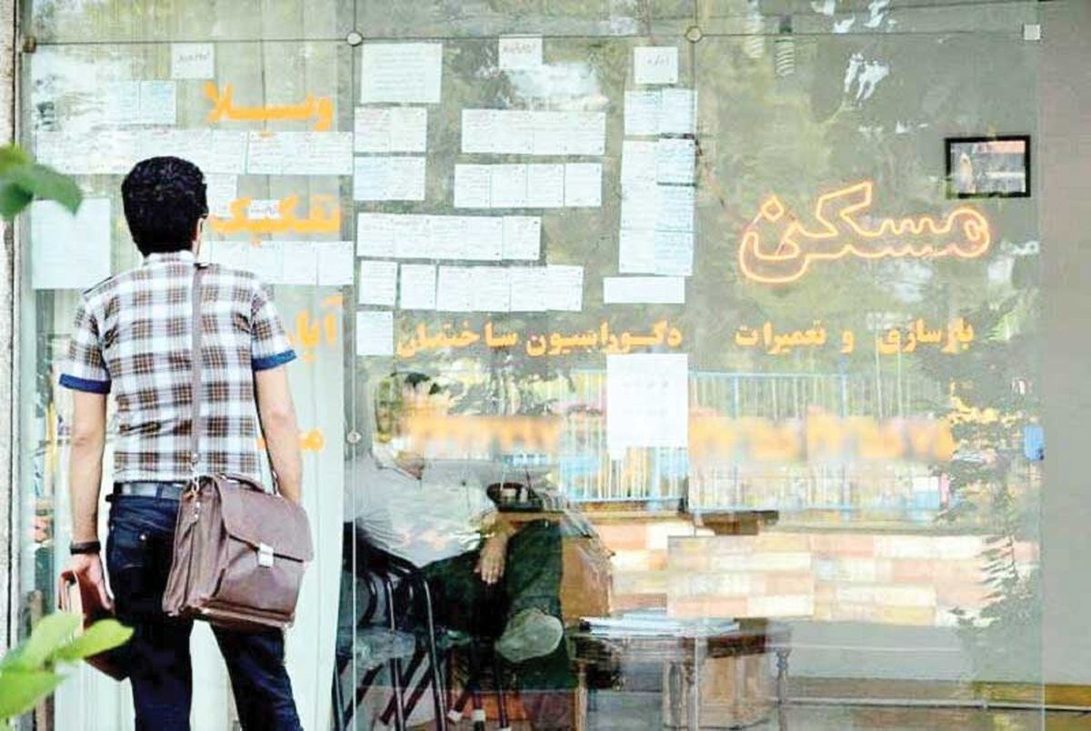 بودجه مورد نیاز برای خرید مسکن در گران‌ترین شهر‌های ایران