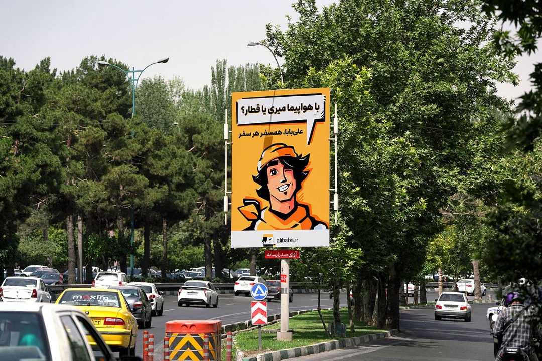 علی‌بابا، آمار پراکندگی سفرهای داخلی کاربرانش با زیرساخت حمل و نقل عمومی را منتشر کرد