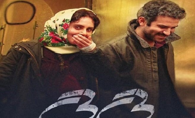 آمار فروش فیلمها در سینما تی تی