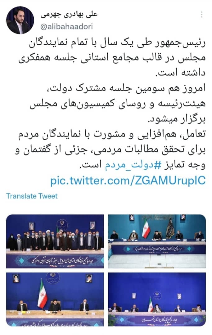 سخنگوی دولت: مشورت با نمایندگان مجلس وجه تمایز دولت سیزدهم است