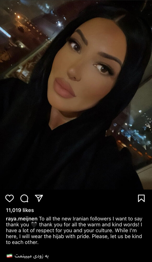 پست اینستاگرامی همسر لوکادیا درباره حجاب (+عکس)