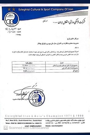 مبلغ قراردادهای استقلال و پرسپولیس افشا شد مبلغ قراردادهای استقلال و پرسپولیس افشا شد