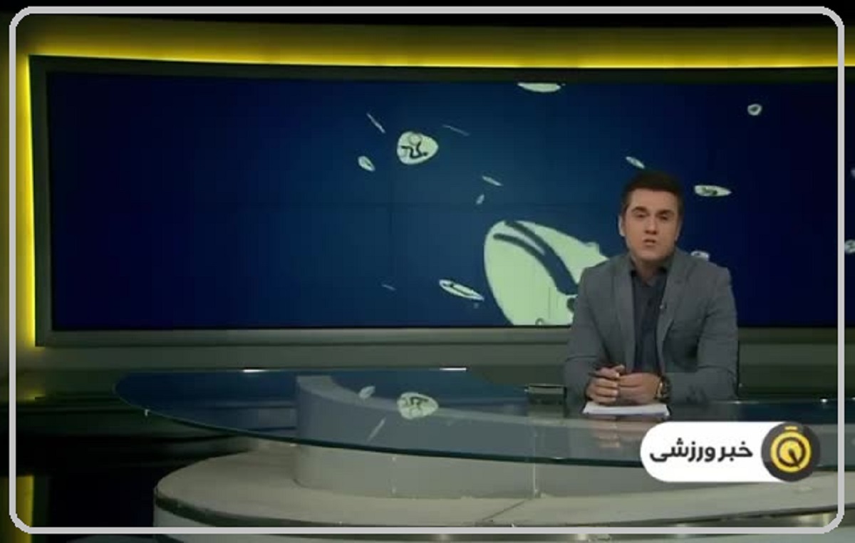 ببینید| ماجرای خداحافظی همیشگی گوینده خبر ورزشی از تلویزیون