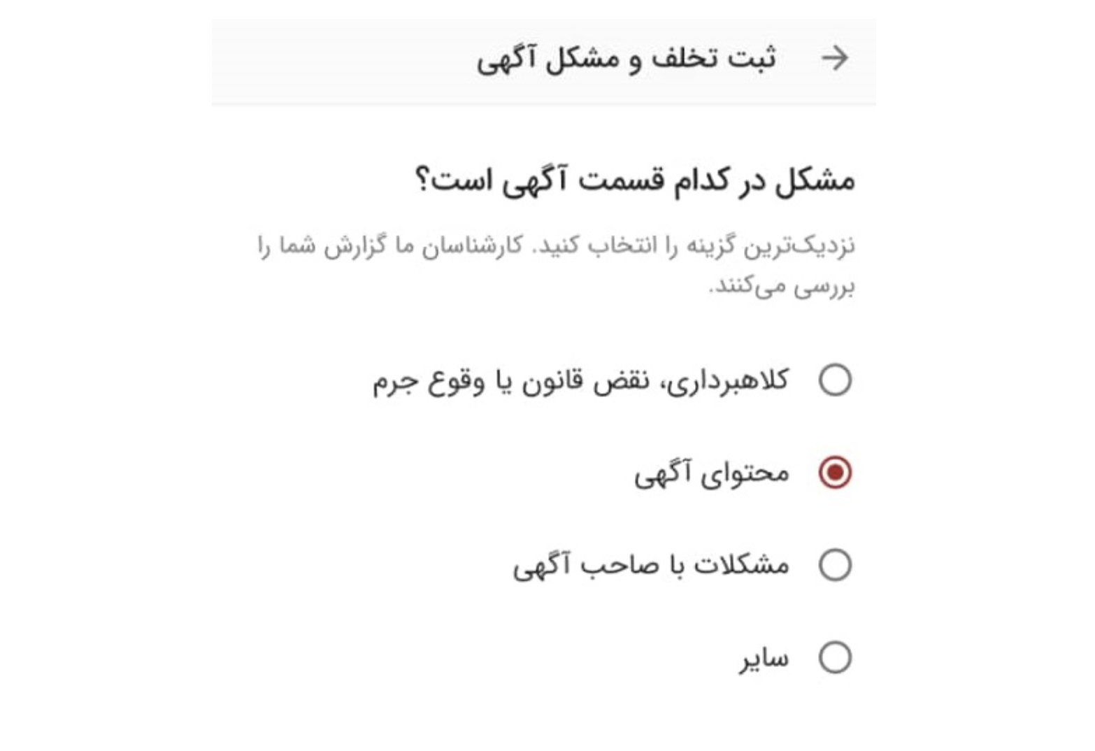 ارتقای کیفی «دیوار» با مشارکت کاربران ارتقای کیفی «دیوار» با مشارکت کاربران