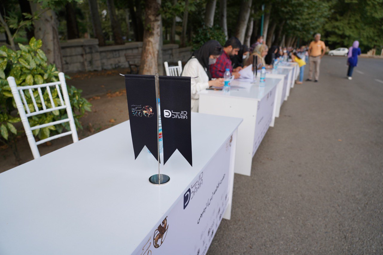 اجرای اختصاصی کنسرتنمایش سیصد برای کادر درمان با حمایت داریا همراه اجرای اختصاصی کنسرتنمایش سیصد برای کادر درمان با حمایت داریا همراه