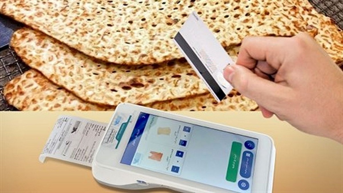 رونق کارت های اجاره ای/ ایرانی ها کارت های بانکی خود را برای خرید نان به مهاجران افغانستانی اجاره می دهند