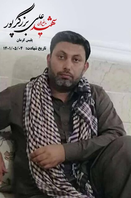 ۶ کشته در درگیری مسلحانه اشرار با پلیس کرمان/ شهادت یک مامور پلیس ۶ کشته در درگیری مسلحانه اشرار با پلیس کرمان/ شهادت یک مامور پلیس