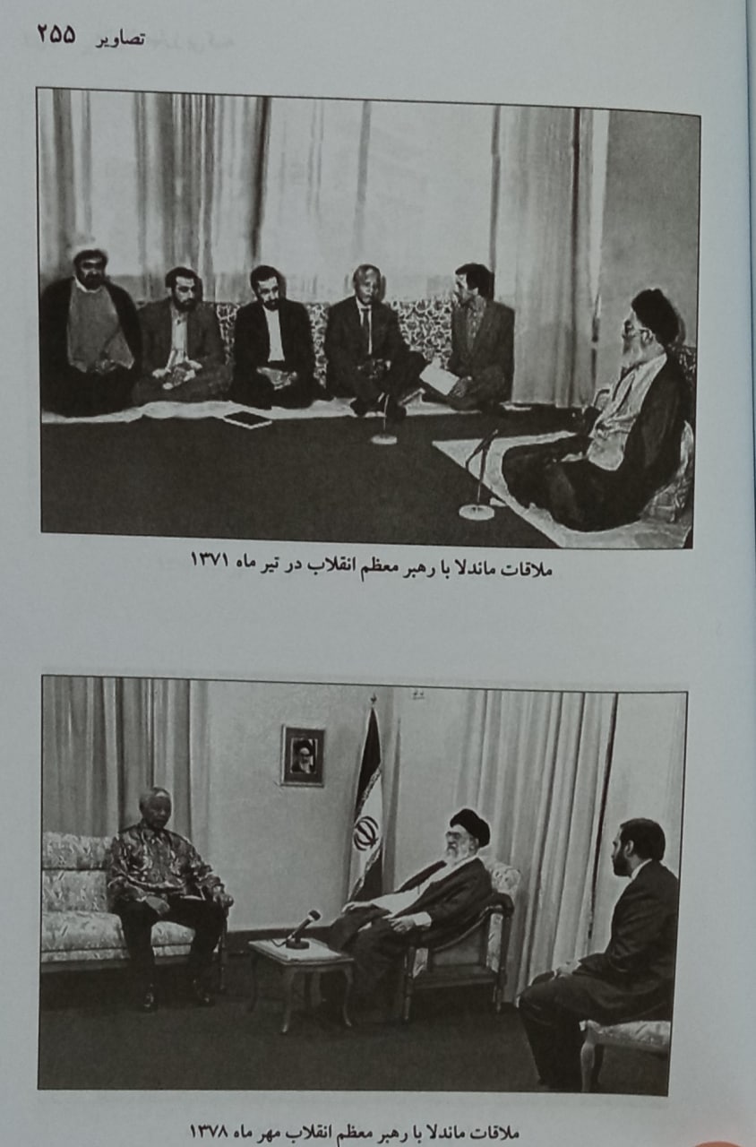 ماندلا برای نشستن روی زمین در دیدار با رهبری تمرین کرده بود!