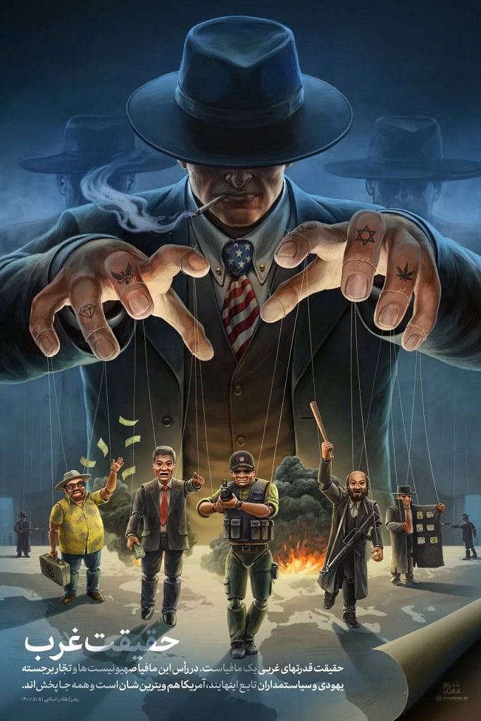 پوستر جدید سایت رهبر انقلاب / عکس