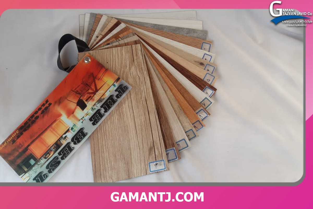 راهنمای خرید کفپوش خانه راهنمای خرید کفپوش خانه