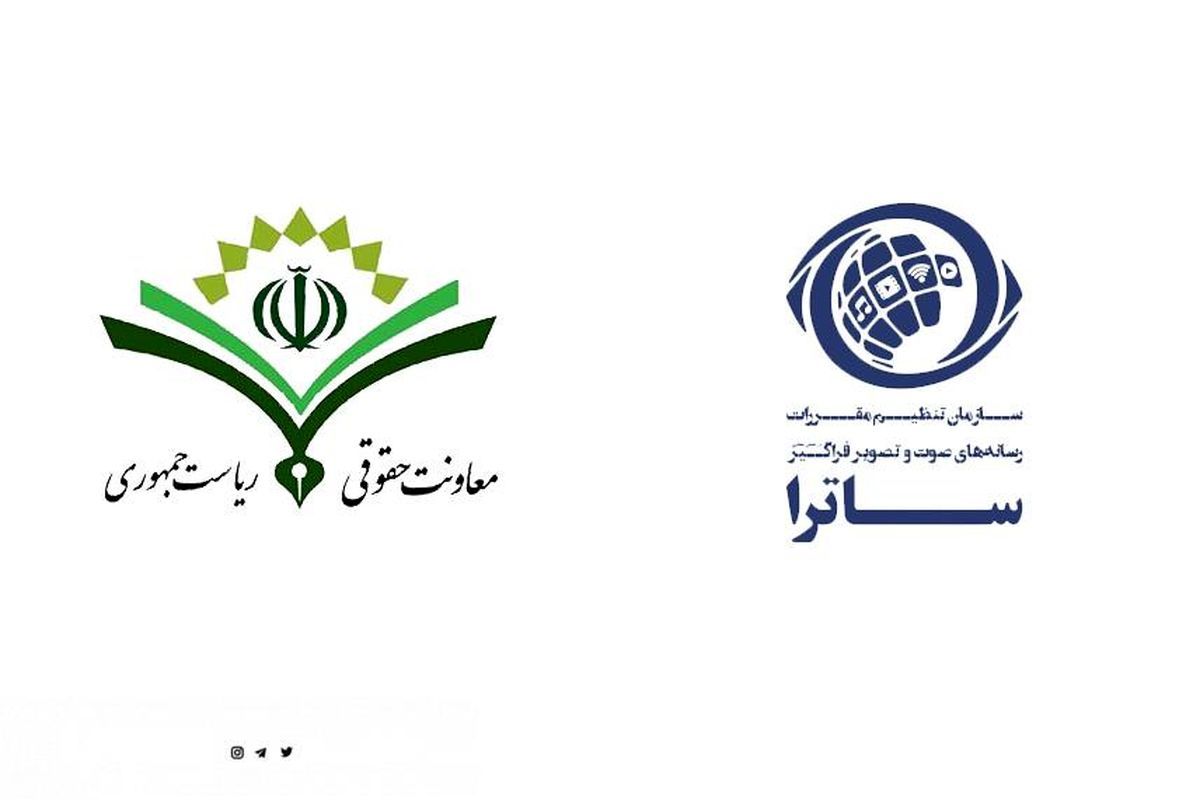 عقب نشینی ریاست جمهوری از اظهار نظر قبلی: منتظر نظری معاونت حقوقی در اختلاف وزارت ارشاد و صدا و سیما باشید