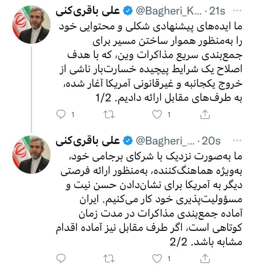 علی باقری: ایران آماده جمع‌بندی مذاکرات در مدت زمان کوتاهی است