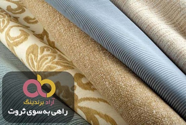 قیمت روز سارافون با پارچه کرپ مازراتی طرح دار