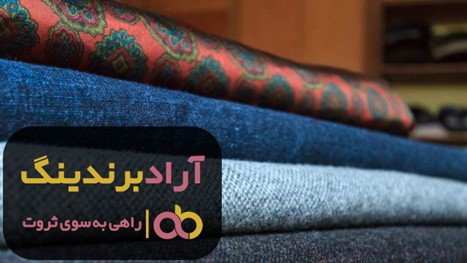 قیمت پارچه داکرون بهاره اصفهان قیمت پارچه داکرون بهاره اصفهان