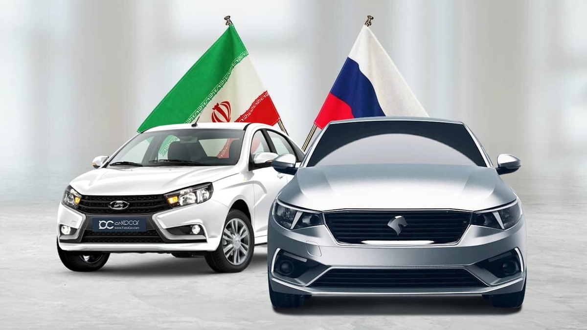 صنعت خودروسازی روسیه در انتظار کمک ایران