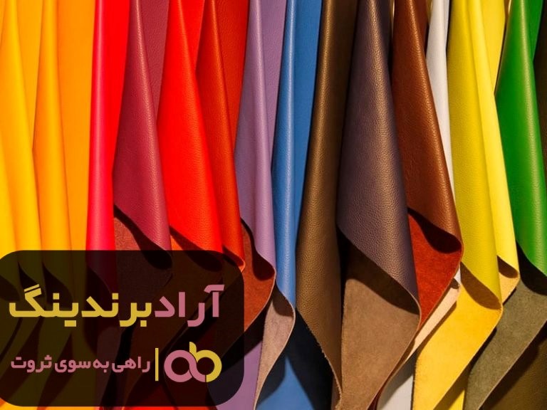 خرید چرم خام طبیعی گاوی خرید چرم خام طبیعی گاوی