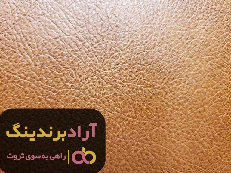 خرید چرم خام طبیعی گاوی خرید چرم خام طبیعی گاوی